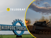 Коллаж "Телеграфа"