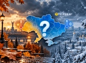 Прогноз погоды