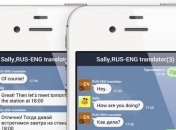 Мессенджер Line научился автоматически переводить сообщения