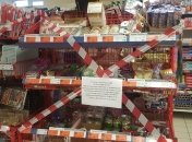 "Ибо не**й". Запрет средств защиты и контрацепции в Украине обескуражил сеть