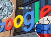 Россия требует от Google деньги