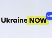 Кабмин утвердил бренд для презентации Украины в мире