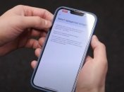 Если вашу историю проверят - пришлют оповещение