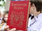 Украинцам 2 месяца бесплатно будут разъяснять их права