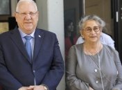 Из жизни ушла жена президента Израиля Нехама Ривлин