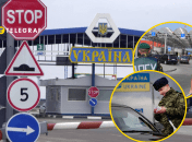 На западной границе Украины снова появились очереди на выезд. Фото ГПСУ