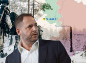 Андрій Єрмак