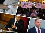 Ключевые события дня