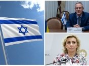 Михаэль Бродский и мария захарова