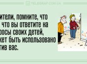 Убийственный заряд позитива на день: анекдоты на 20 июня