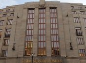 Нацбанк Чехии отозвал лицензию у банка с российским капиталом