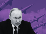 Колаж "Телеграфу"