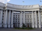 "Полуфашистский закон": В МИД прокомментировали заявление Будапешта