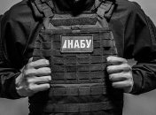 Правоохранители проводят обыски в Харьковгоргазе 