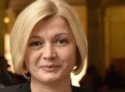 Геращенко: ОБСЕ согласилась на срочную видеоконференцию по заложникам