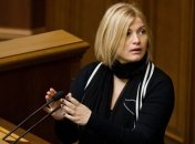  Геращенко: Россия, по традиции, действует подло и больно