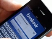 Facebook запустил мессенджер для делового общения