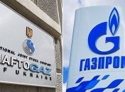 Отказ от претензий Нафтогаза к Газпрому в арбитражах экономически нецелесообразен