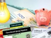 Изменения с 1 мая