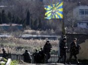 ГПУ отрыла уголовное дело по факту событий на аэродроме "Бельбек" 