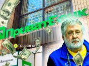 Игорь Коломойский