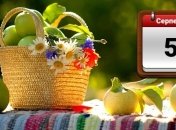 Яке свято 5 серпня: народні прикмети і заборони