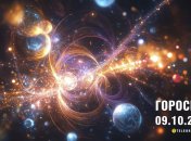 Гороскоп на сегодня для всех знаков Зодиака — 9 октября 2024 года.