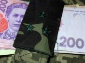 Військові пенсії