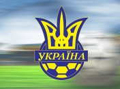 Хорватия - Украина. Украинским болельщикам предоставят больше мест, чем положено