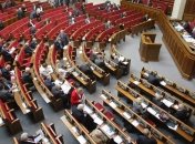 У не попавших в ВР депутатов есть шансы получить по 7,5 тысяч
