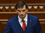 Юнкер и Туск поздравили Гончарука с назначением в должность премьер-министра