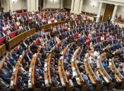 Депутаты создали два  межфракционных объединения