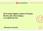 Сміх без причини — ознака гарного настрою: веселі анекдоти