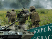 Какая сейчас ситуация в Курской области