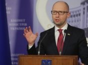 Яценюк: На децентрализацию уже выделили миллиарды