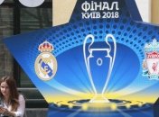 Реал - Ливерпуль: клубы определились с заявками на финал