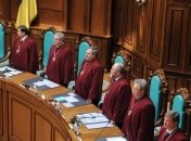 КСУ не ухвалив рішення щодо закону про люстрацію