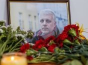 Имя Шеремета вписано в Мемориал журналистам в Вашингтоне