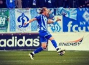 Игрок "Динамо" вскоре станет отцом, а потом сыграет свадьбу