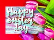 Пасхальные таинства, о которых мы так мало знаем