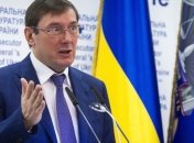 Луценко рассказал, почему не подписал подозрение Онищенко