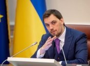 Гончарук: Государство готово выделить деньги на кредитование бизнеса в 2020 году