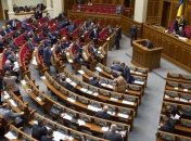 Следующее заседание ВР состоится 29 апреля 