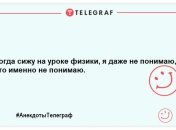 Досвідчений педагог підготує студентів ВНЗ до відрахування: веселі жарти про навчання