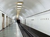 Сегодня в Киеве возможно ограничение работы станции метро "Арсенальная"