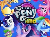 В украинский прокат выходит фильм "Мой маленький пони" 