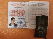 "Багіра" співпрацює з українським слідством