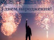 Пожелания от всего сердца