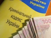 Правоохранители разоблачили руководителя общественной организации на взятке