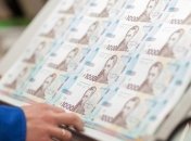 Смолий о новой купюре: Шесть лет НБУ не менял банкнотно-монетный ряд